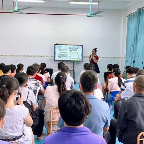 “以爱之名，赴心之约”澄江镇红渡幼儿园秋季学期家长会