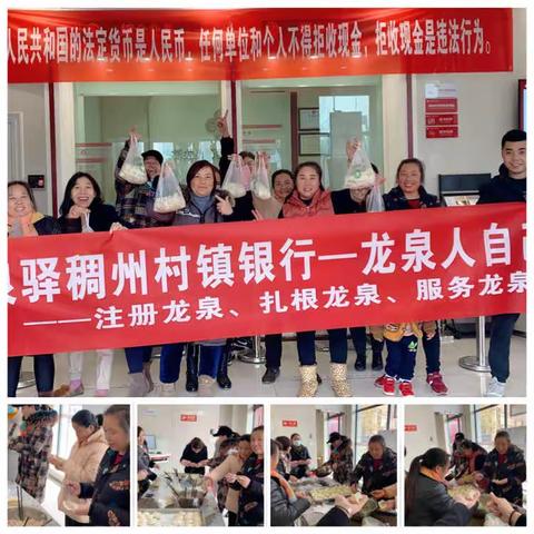 冬至阳生春又来，稠行浓浓饺子情