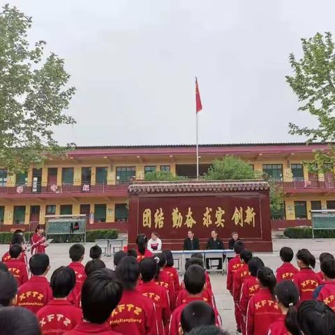 趣味运动，快乐成长 ——家村小学2021年春季趣味运动会活动纪实