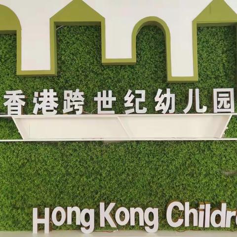 高唐跨世纪幼儿园2021年国庆放假通知