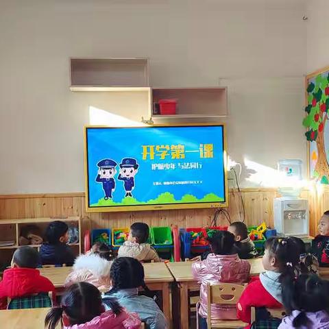 朝阳第二幼儿园开学安全第一课