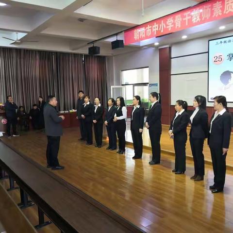 展骨干素养风采，促教师能力提升——朝阳市中小学骨干教师素养提升工程大赛第二轮比赛(小学语文)喀左赛区侧记