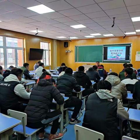 深耕教研   提升素养——初中体育学科落实核心素养教研活动