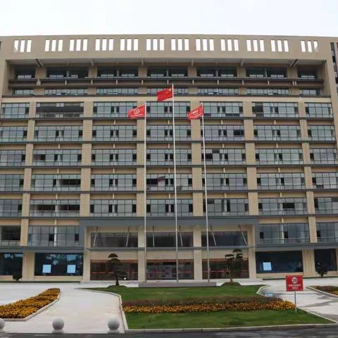 以研促教   共同成长