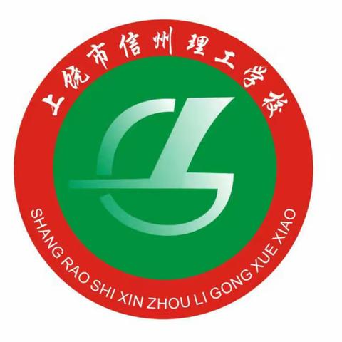 校企合作，产教融合—上饶市信州理工学校与爱驰新能源汽车无缝对接