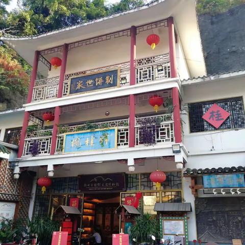 感受民俗文化魅力    传承民俗匠人精神——柳州市东环路小学“饼俗”和悦课程培训活动