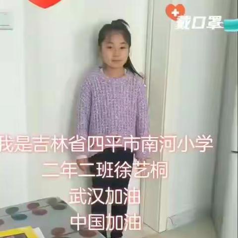 今年的春节是特殊的，我们放弃了相聚，放弃了欢乐，为抗击肺炎献上一份力量。