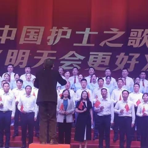 “我们的护士 我们的未来”——云梦县人民医院5.12护士节系列活动