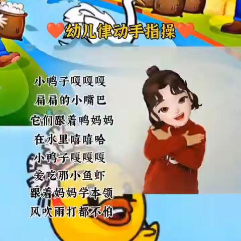 毛河幼儿园停课不停学上线啦