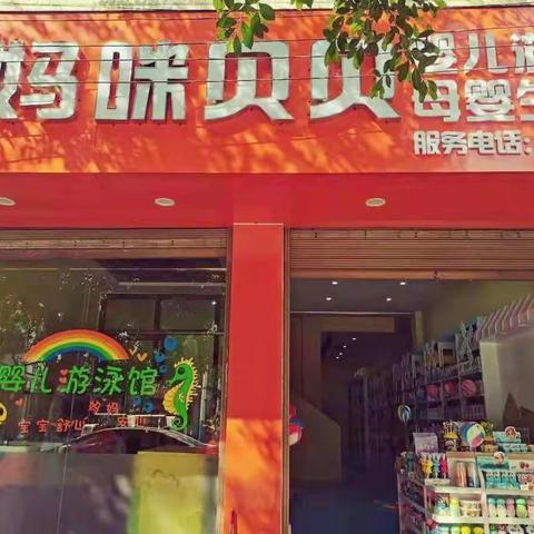 湾甸妈咪贝贝盛大开业，1000个儿童吸管水杯免费送！