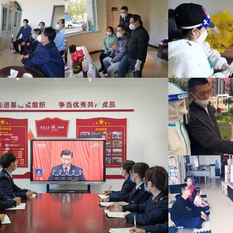 勇毅前行向未来   踔厉奋发谱华章    ——区机关党委组织全区机关各支部观看党的二十大开幕会