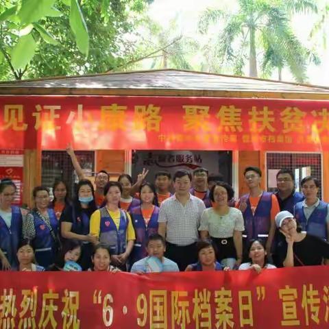 黑山妖孽的美篇