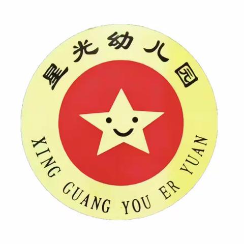【星光幼儿园】二十四节气·大暑｜大暑至，夏正浓