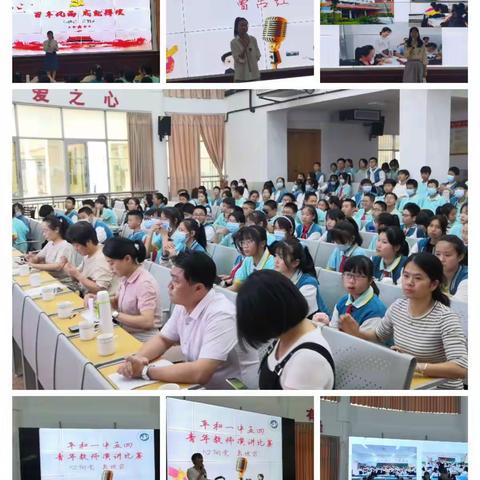 平和一中举行”心向党，勇担当”演讲比赛