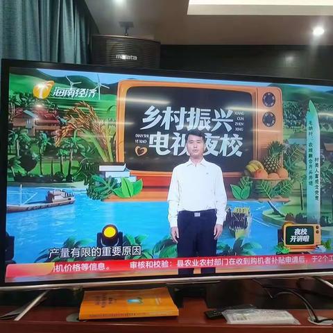 棠昌村认真组织党员干部准时观看学习第37期乡村振兴电视夜校节目。