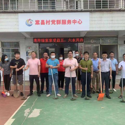 棠昌村今日开展了爱国卫生人居环境整治活动。