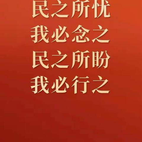 清理渠道淤泥， 助力乡村振兴。驻棠昌村乡村振兴工作队为民办实事。