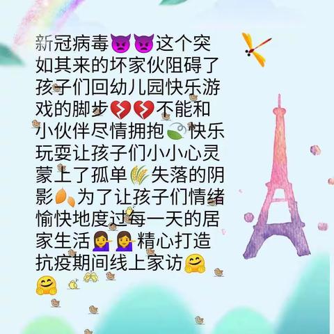 爱在云传递，隔空❤相连