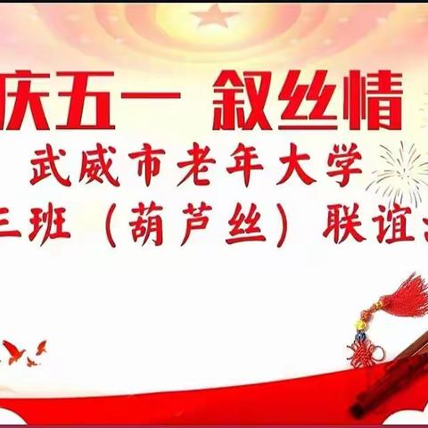 悠悠葫芦丝 殷殷校园情--﻿葫芦丝奏出的人生美如花