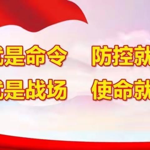 抓实抓细抓落地 线上教学再提升————外国语中学初二级部线上教学工作小结