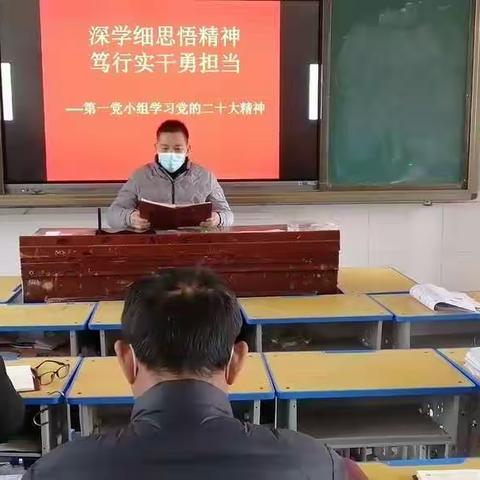 “深学细思悟精神，笃行实干勇担当”