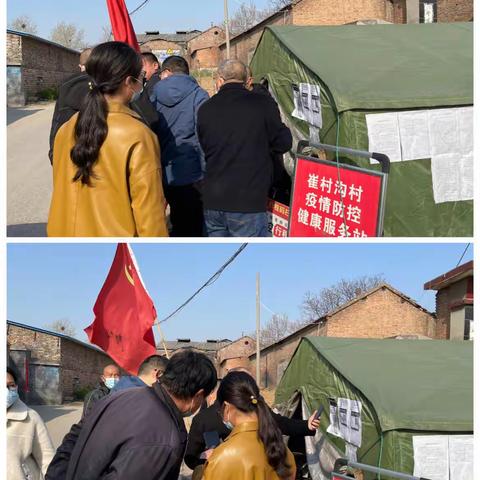 【鹤鸣九皋 山水画卷】鹤山区民政局4月1日工作状态