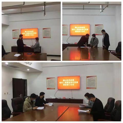 鹤山区民政局政企合作 深度推进适老化改造项目建设