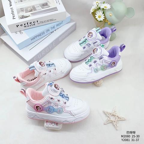 2023秋 巴呀呀现货