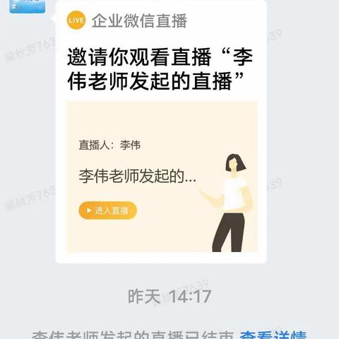 大抓教育，狠抓质量 —长葛市大周镇小谢庄小学一1班“停课不停学，成长不止步。