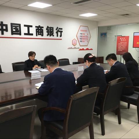 发挥监督合力 提高监督效能 ——千佛山支行召开纪委工作会议