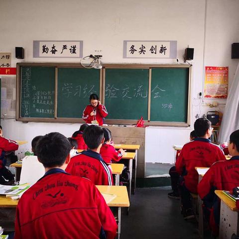 养成良好学习习惯，掌握科学学习方法