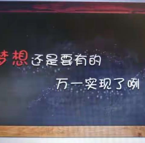 书香校园，创造美、欣赏美！生物教研组5月份活动展示