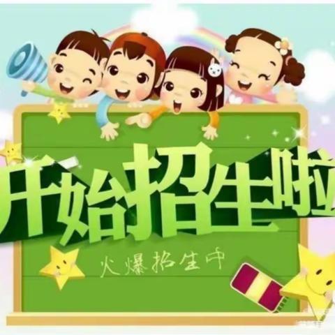 携手同行，扬帆起航——罗湖小学2022年秋季招生工作开始啦