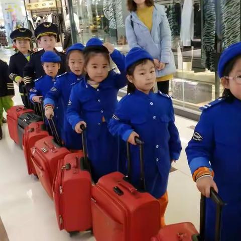 巨龙幼儿园大二班嘟嘟梦想城之旅