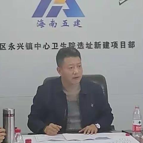 秀英区政府副区长戴洪泽调研永兴镇中心卫生院异地新建项目暨约谈滞后项目施工单位负责人
