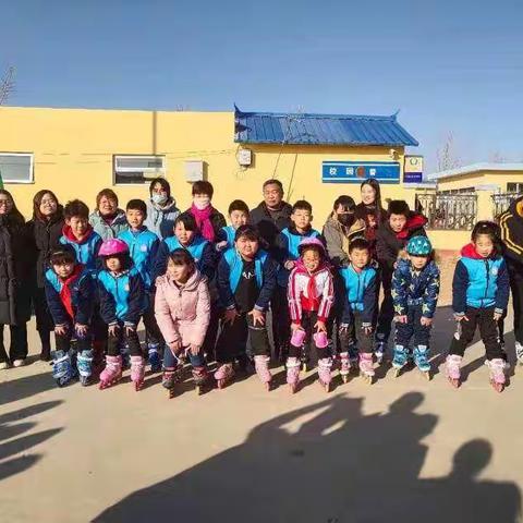 钱旺镇成自务小学“助力冬奥，第二届冰雪运动进校园”