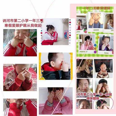 云游假期快乐行   家校携手伴成长—讷河市第二小学寒假线上活动专题