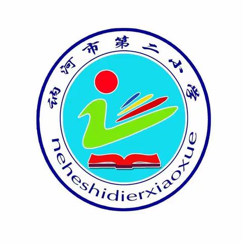 讷河市第二小学疫情防控  致家长一封信