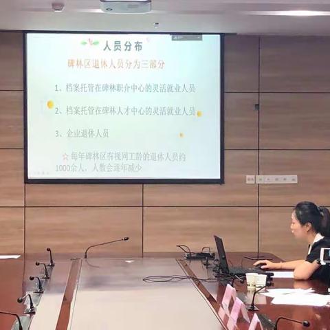 线上➕微课 促进服务效能提升