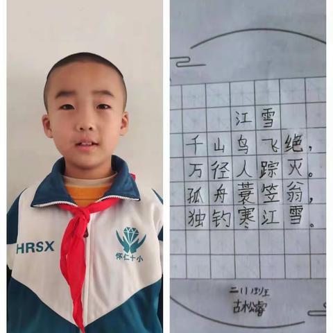 书中华文字，传文化精髓 ————二年级1班铅笔字书法作品