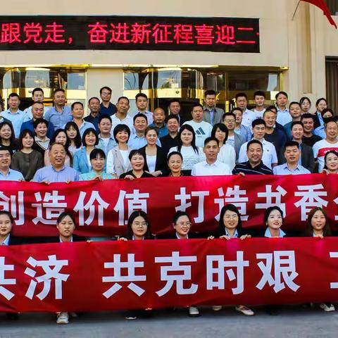 酒稻酒业：百家企业资源对接会