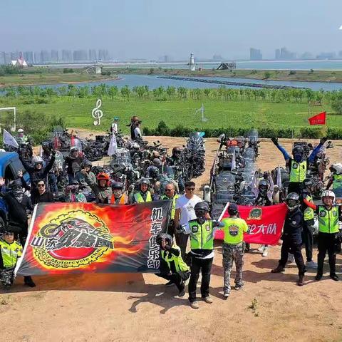 九稻酒业：挎子长江2022第一弹挎游中国“发现齐鲁”骑行活动