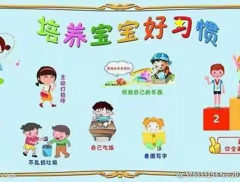 “品味书香，悦读阅美” 旭日幼儿园暑期阅读活动——幼儿篇