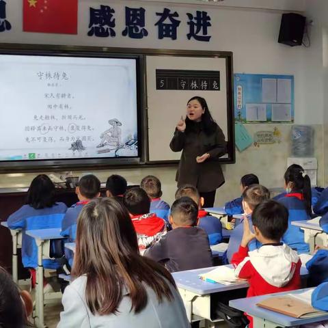花娇燕飞蜂采蜜，正是教研启航时——习水县思源中学（小学部）语文教研示范课活动
