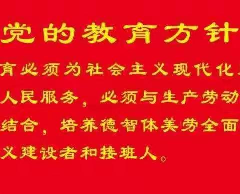 大泉中心校关于开展有偿补课和教师违规收受礼品礼金问题专项整治工作致家长的一封信