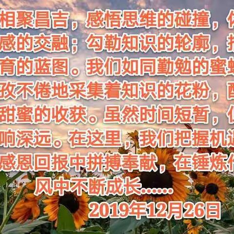 砥砺前行，未来可期