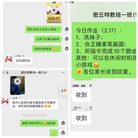 隔断病毒，不隔断爱