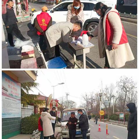 “疫情防控，我们在行动”