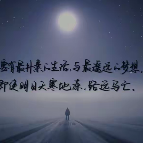 吾志所向，心之所往