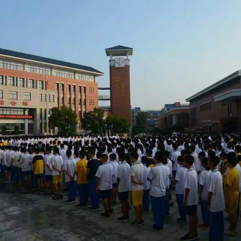 “青春飞扬 让梦起航” ----肇庆市第一中学2017-2018学年新生入学教育培训剪影